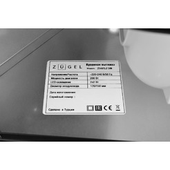 Вытяжка ZUGEL ZHI523B (черная)