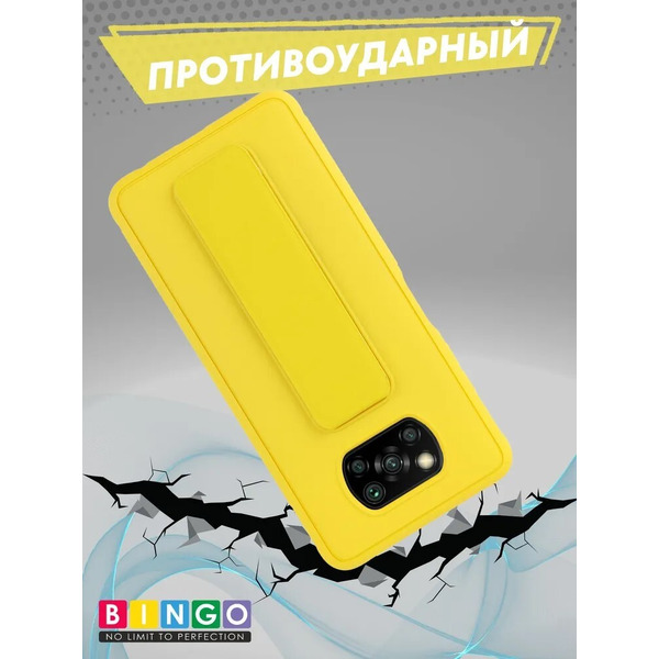Бампер Bingo Stand для POCO X3/X3 Pro Желтый