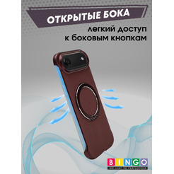 Бампер Bingo Frameless APPLE iPhone 17 Air Бордовый