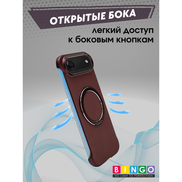 Бампер Bingo Frameless APPLE iPhone 17 Air Бордовый