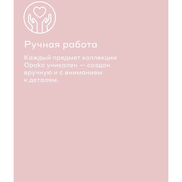 Кувшин Pragma Opoko с крышкой KCB250004-1 (2.13л, розовый)