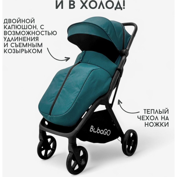 Коляска детская прогулочная BubaGo LUNA BG 154-2 (синий)