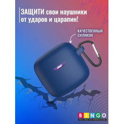 Чехол Bingo Silicone для JBL Tune Flex (темно-синий)