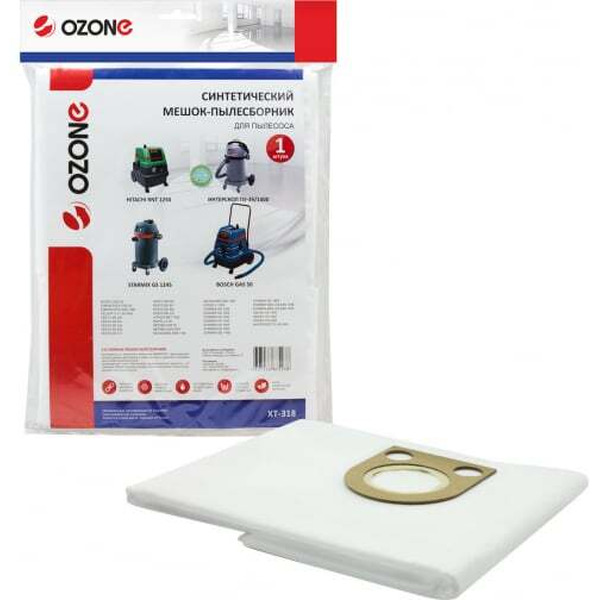 Одноразовый мешок Ozone XT-318