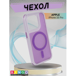 Бампер BINGO Model Magnetic для APPLE iPhone 16 Pro фиолетовый