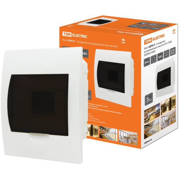 Бокс пластиковый TDM ЩРВ-П-6 SQ0902-0002
