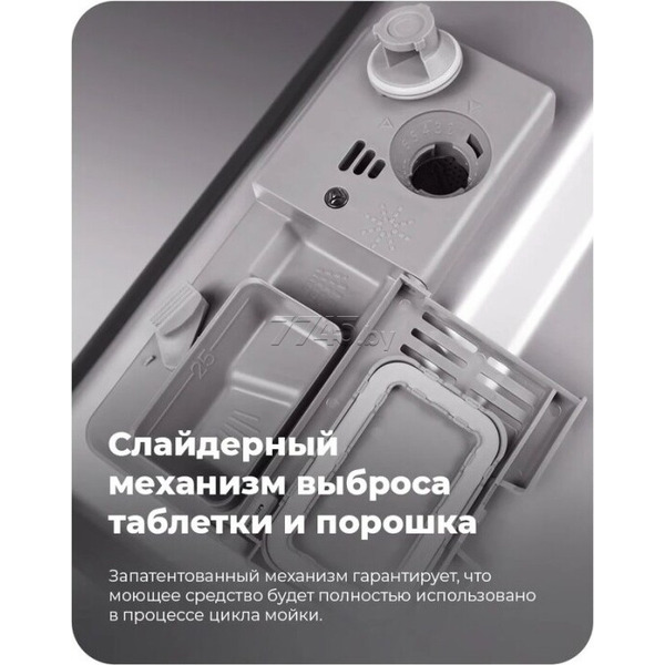 Посудомоечная машина MAUNFELD MWF08B