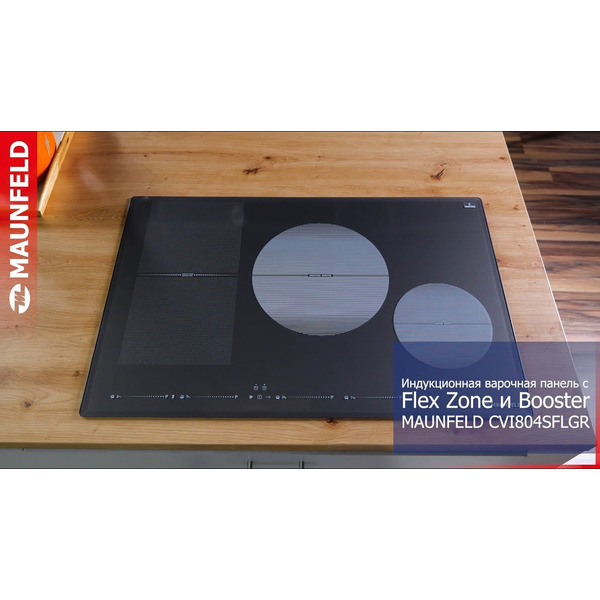 Варочная панель MAUNFELD CVI804SFDGR