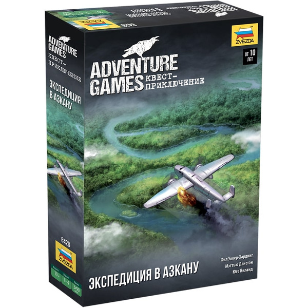 Настольная игра Звезда Adventure games. Эскпедиция в Азкану 8428