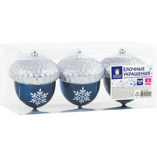 Украшение ёлочное ЗОЛОТАЯ СКАЗКА Желуди 591997