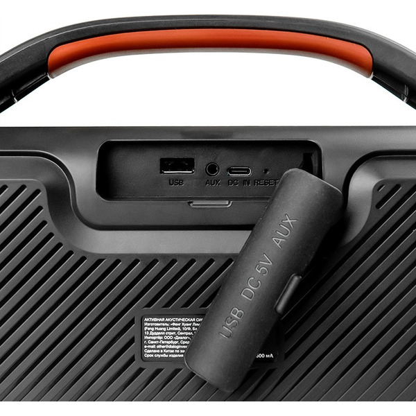 Акустическая колонка-труба Dialog Progressive AP-20