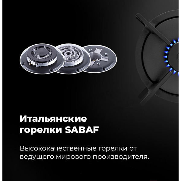 Варочная панель MAUNFELD EGHG.43.23CB\G