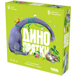 Настольная игра Hobby World Динопрятки 952180