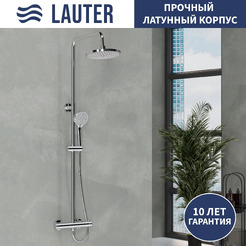 Душевая система Lauter Mist 21SH20918-2