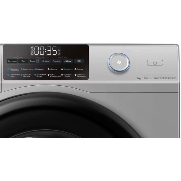 Стиральная машина Haier HW70-BP12959ASE