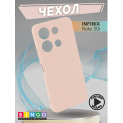 Бампер Bingo Liquid TPU для INFINIX Note 30i Розовый