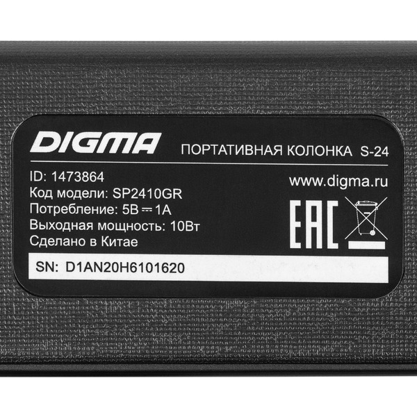Колонка портативная Digma S-24 (SP2410GR) зеленый