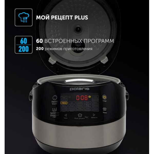 Мультиварка POLARIS PMC 0517 Expert черный