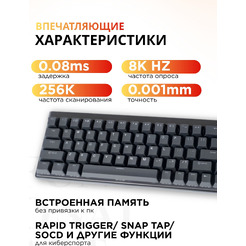 Клавиатура MCHOSE Ace 68 Air Mount Tai Magnetic Switch MC-Ace68Air-10 (черный)