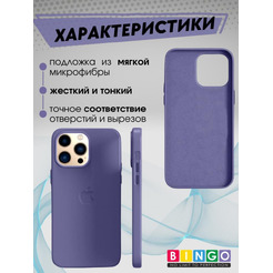 Бампер Bingo Leather для APPLE iPhone 11 Pro Пурпурно-синий