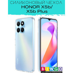 Бампер Bingo TPU 2.0mm для HONOR X5b/X5b Plus Белый