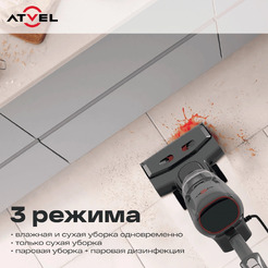 Вертикальный моющий пылесос Atvel F40 Steam
