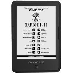 Электронная книга Onyx Boox Дарвин 11 (черный)