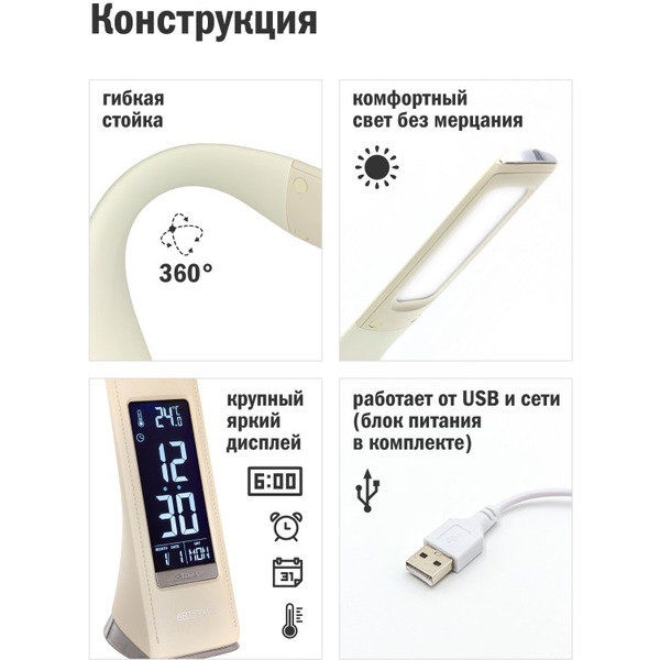 Настольный светильник ArtStyle TL-219BG