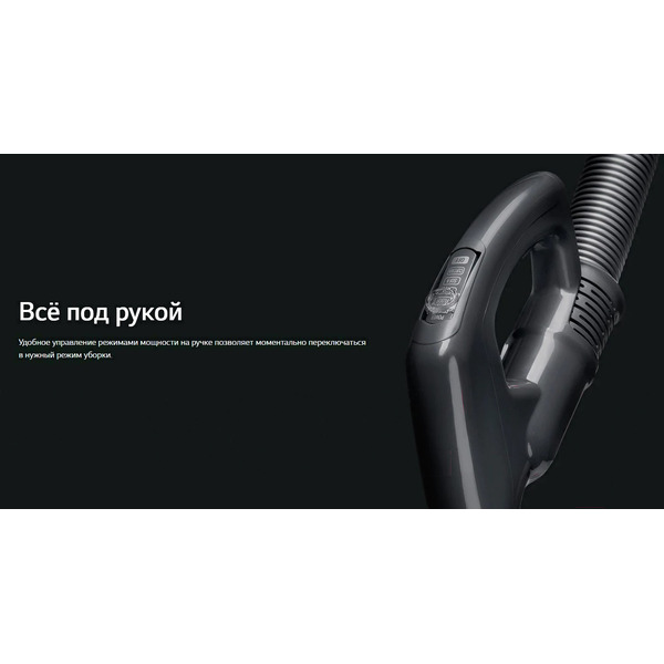 Пылесос LG VK89609HQ