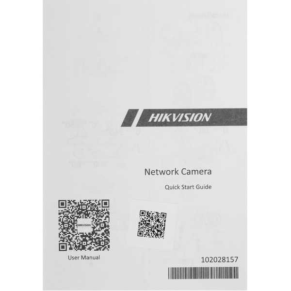IP-камера Hikvision DS-2CD2423G2-I(2.8mm)