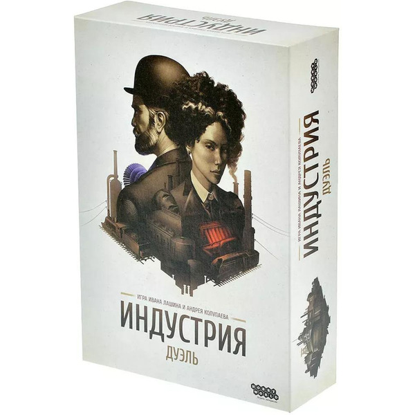 Настольная игра Hobby World Индустрия: Дуэль 952026