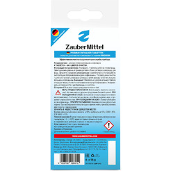 Таблетки для очистки от накипи ZauberMittel ZMP DT6