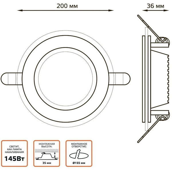 Светильник Gauss 947111118