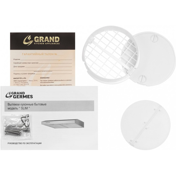 Кухонная вытяжка GrandGermes Slim 60 (черный)