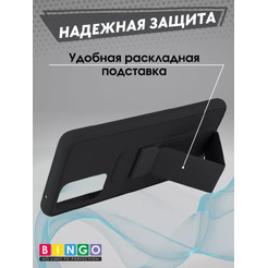 Бампер Bingo Stand для SAMSUNG A52 4G/5G Черный