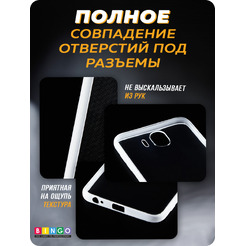 Чехол-накладка Bingo Mirror TPU для SAMSUNG Galaxy J4 2018 (белый)