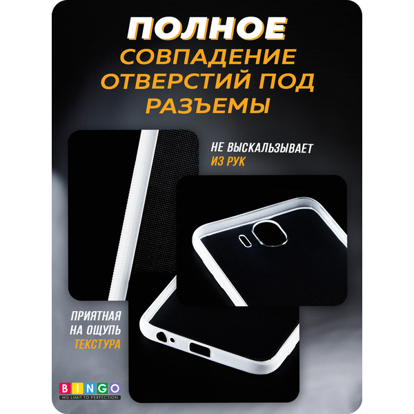 Чехол-накладка Bingo Mirror TPU для SAMSUNG Galaxy J4 2018 (белый)