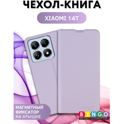 Чехол-книга BINGO Magnetic для XIAOMI 14T (фиолетовый)