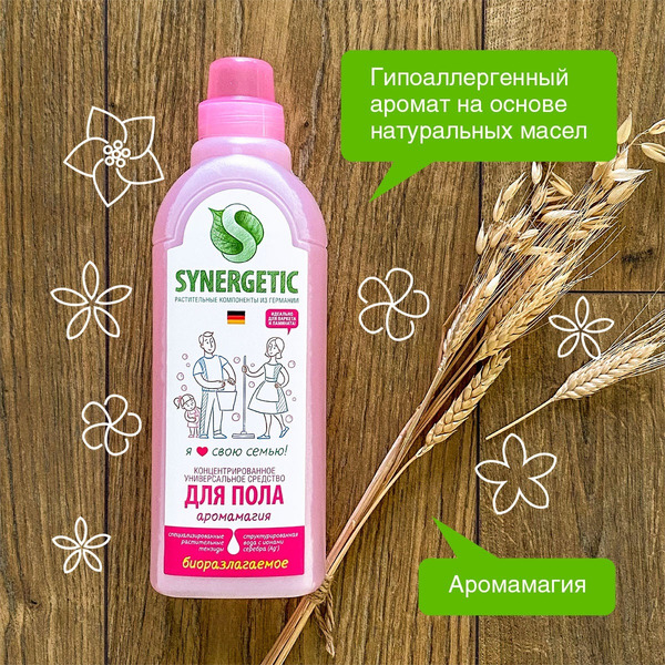 Средство для пола SYNERGETIC "Аромамагия" антибактериальное, 750мл (101756)
