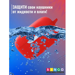 Чехол Bingo Silicone для JBL Live Free NC+ (красный)