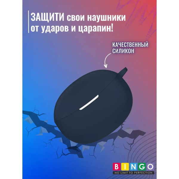 Чехол Bingo Silicone для Realme Buds Air 3 Neo (темно-синий)