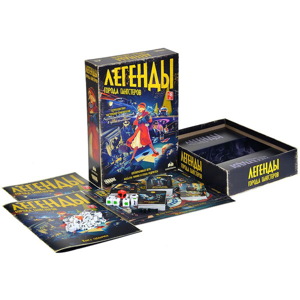 Настольная игра Hobby World Легенды города гангстеров 915928
