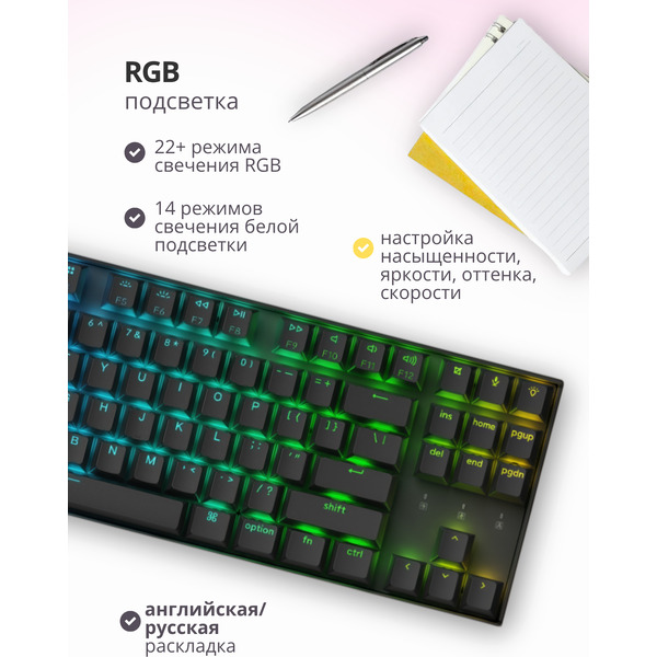 Клавиатура Keychron K8 V2 RGB K8X-B4 (Keychron Super Banana)