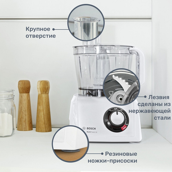 Кухонный комбайн Bosch MultiTalent 8 MC812W620