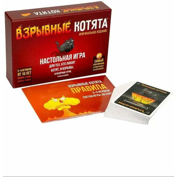 Настольная игра Hobby World Взрывные котята