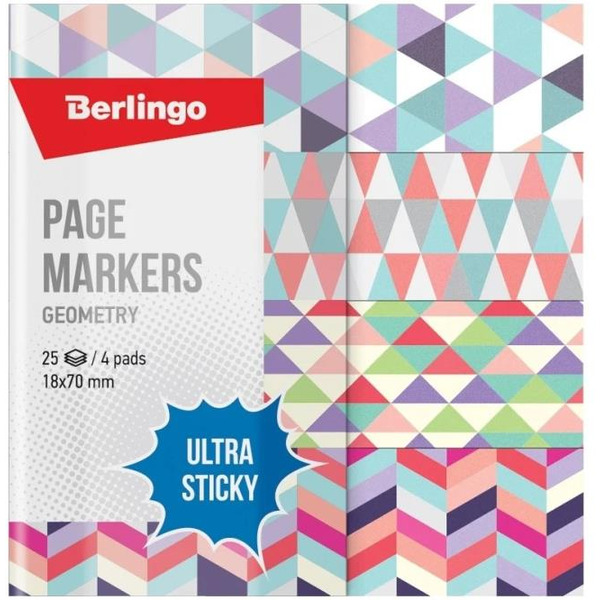Флажки-закладки Berlingo "Ultra Sticky" "Geometry" LSz_41131