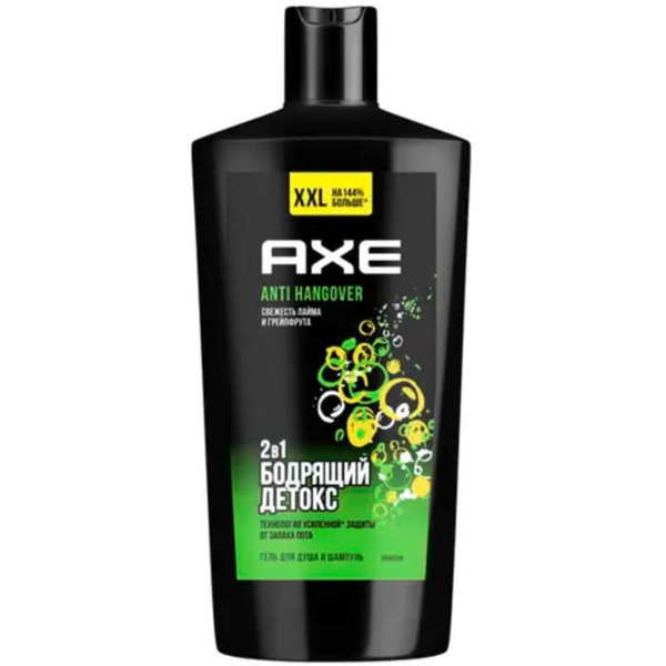 Гель для душа и шампунь AXE Перезагрузка 610мл
