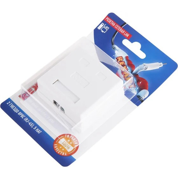 Розетка сетевая LAN Rexant 06-0105-C (2 гнездо 8Р8С (Rj-45)