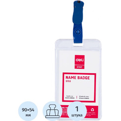 Бейдж на клипсе DELI 5753 (50 шт.)