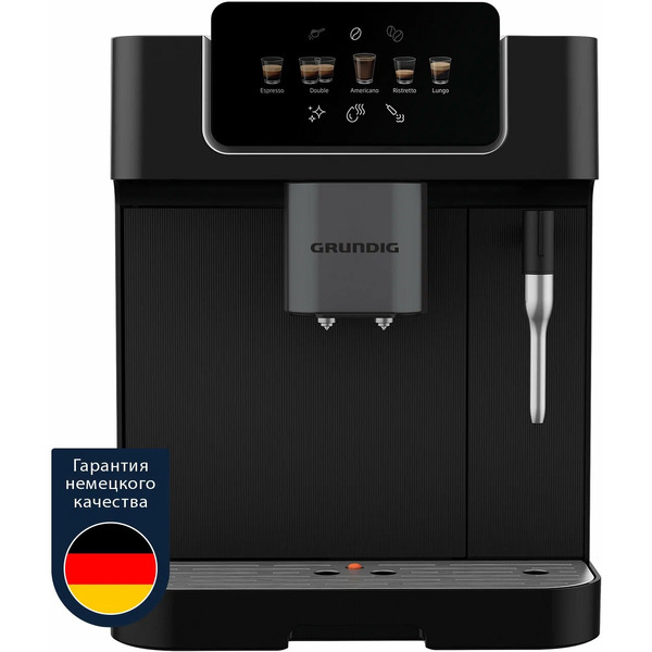 Кофемашина GRUNDIG KVA 6230